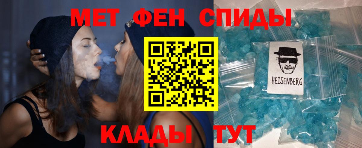 АМФЕТАМИН Premium  Амфетамин  Переславль-Залесский  Вход с VPN 