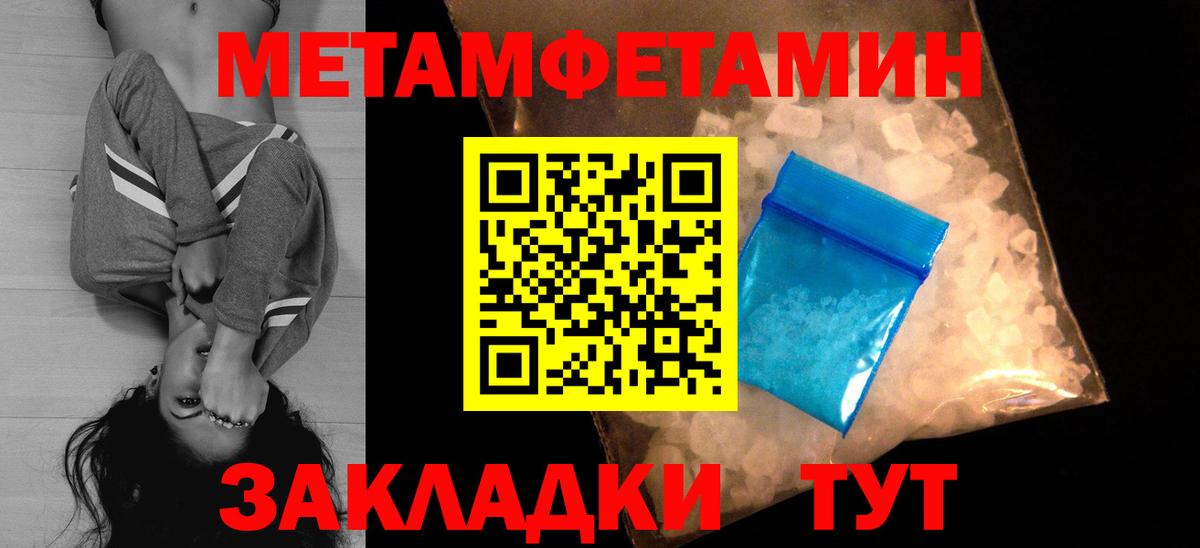 Amphetamine  Переславль-Залесский  Amphetamine  Amphetamine Розовый 