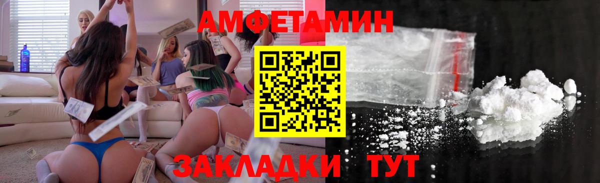 АМФ 98% Переславль-Залесский