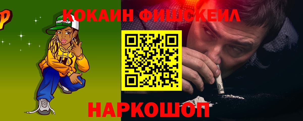 КОКАИН Columbia Переславль-Залесский