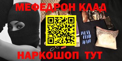 каннабис Беслан