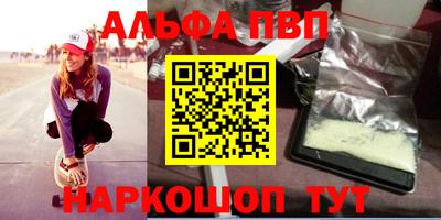 гашишное масло Тула