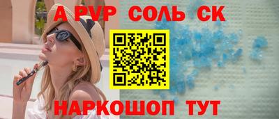 каннабис Беслан