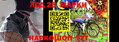 стафф Балаково