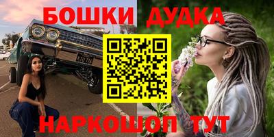 гашишное масло Тула