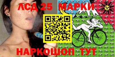 каннабис Беслан