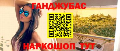 гидропоника Балахна