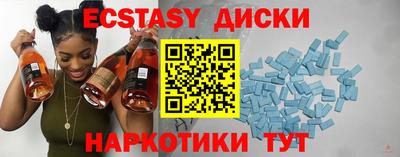 ПСИЛОЦИБИНОВЫЕ ГРИБЫ Тулун