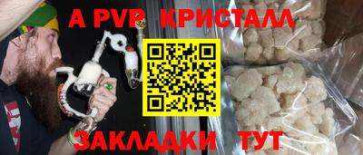 гашишное масло Тула