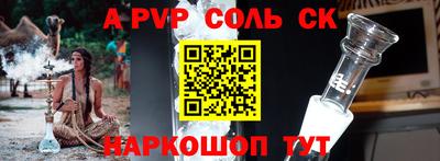 МДПВ Берёзовский