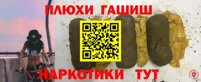 гашишное масло Тула