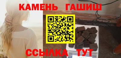 стафф Балаково