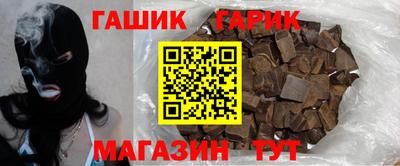 jwh Балашиха