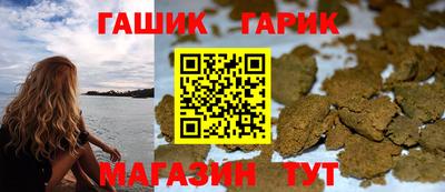 каннабис Беслан