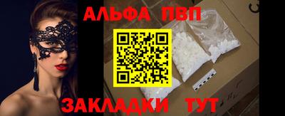 гашишное масло Тула