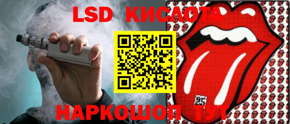 ЛСД экстази кислота Переславль-Залесский
