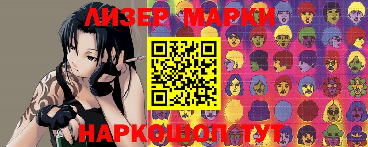 LSD-25 экстази кислота  Переславль-Залесский 