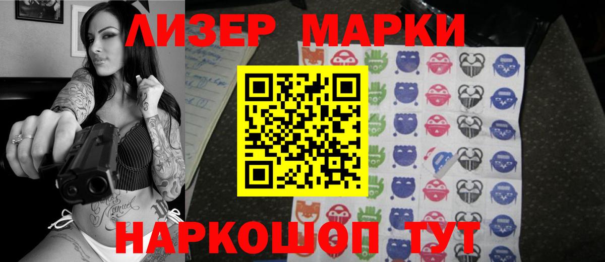 LSD-25 экстази кислота Переславль-Залесский