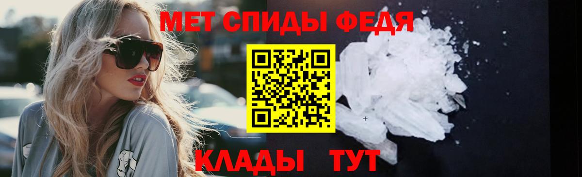 Метамфетамин кристалл  Вход с VPN  Переславль-Залесский 