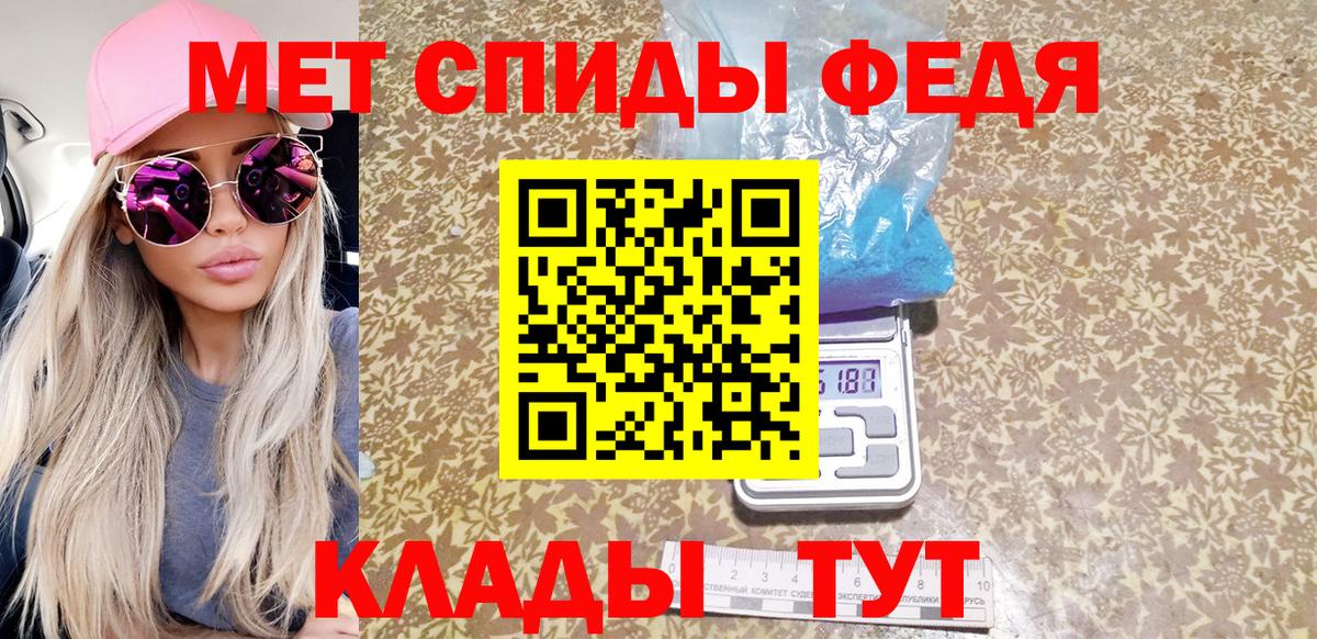 Метамфетамин Декстрометамфетамин 99.9% Переславль-Залесский
