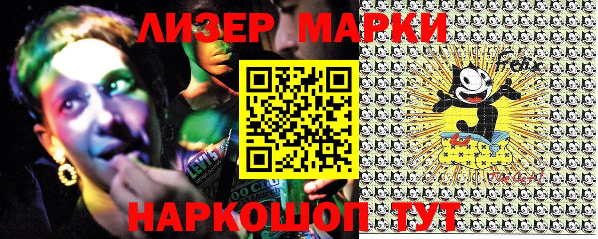 Марки NBOMe 1,5мг  Марки NBOMe 1,5мг  Вход с VPN  Переславль-Залесский 
