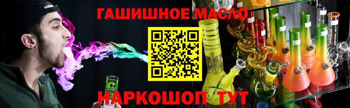 Дистиллят ТГК вейп с тгк Переславль-Залесский