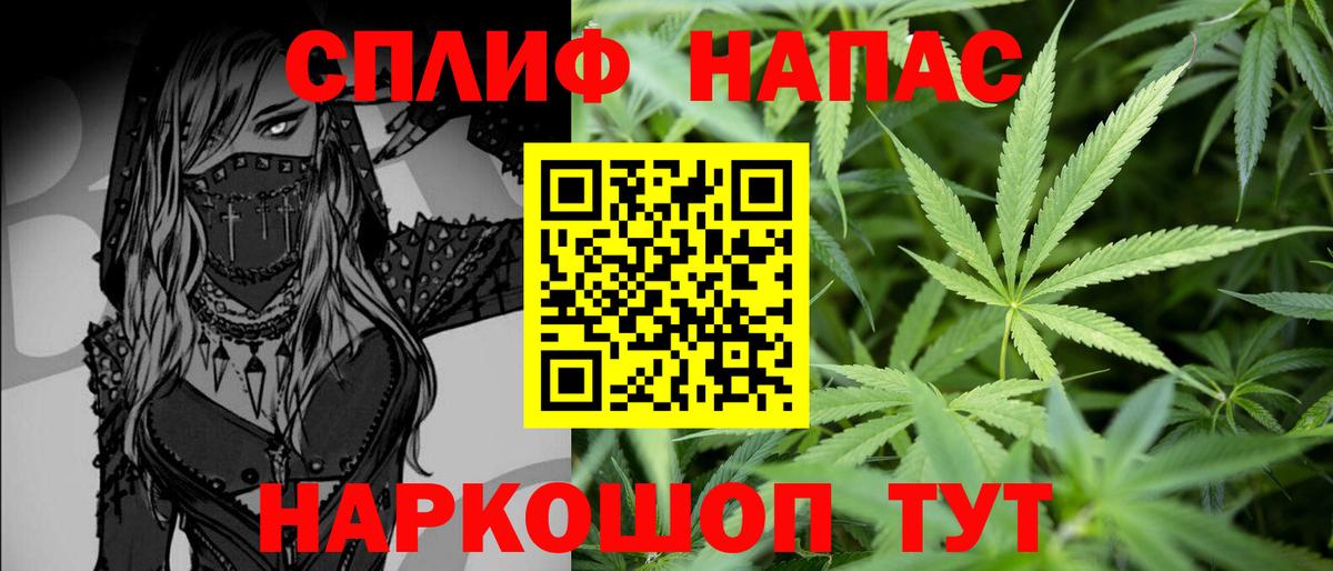 Бошки Шишки сатива  Бошки марихуана Amnesia  Переславль-Залесский  Каннабис OG Kush 
