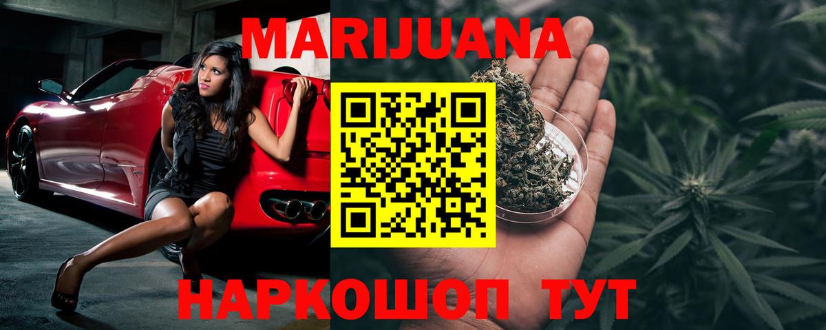 Конопля ГИДРОПОН Переславль-Залесский