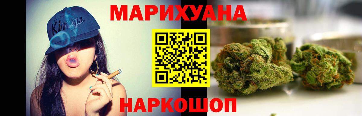 Марихуана LSD WEED Переславль-Залесский