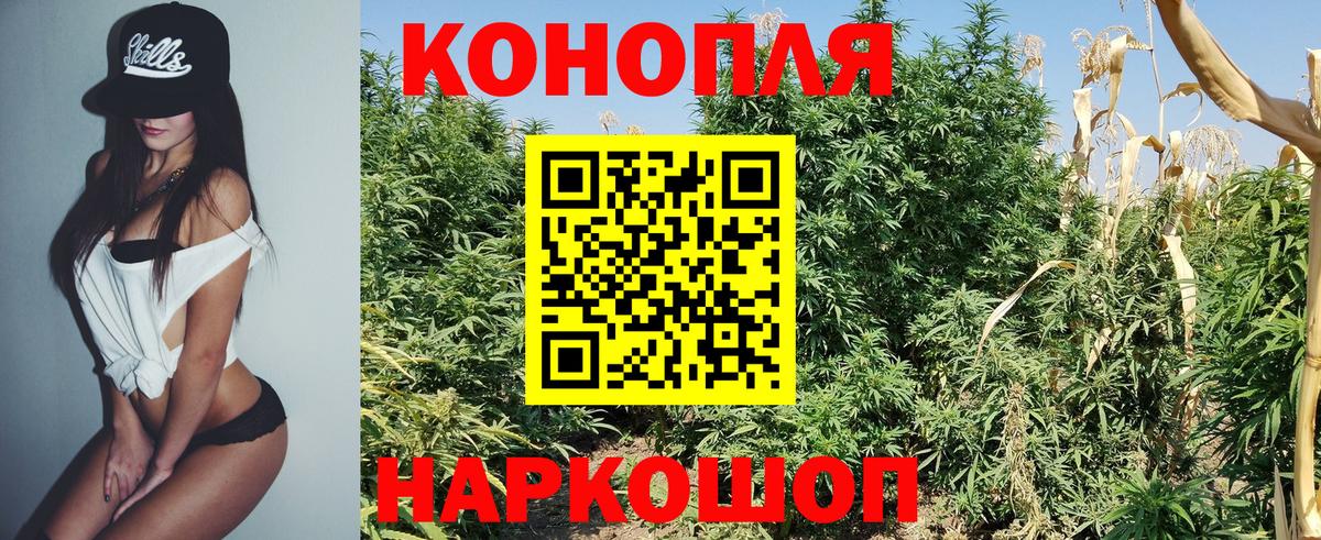 COCAIN  Переславль-Залесский  Меф   МЕТАДОН  Канабис  МДМА  КОКАИН  ГАШ  Alpha-PVP СОЛЬ кристаллы 